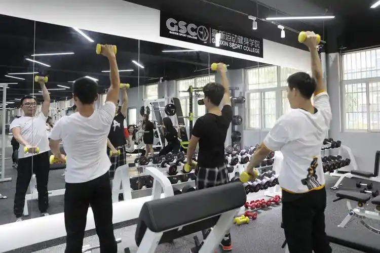 来西安高新运动健身学院!给你你想要的!