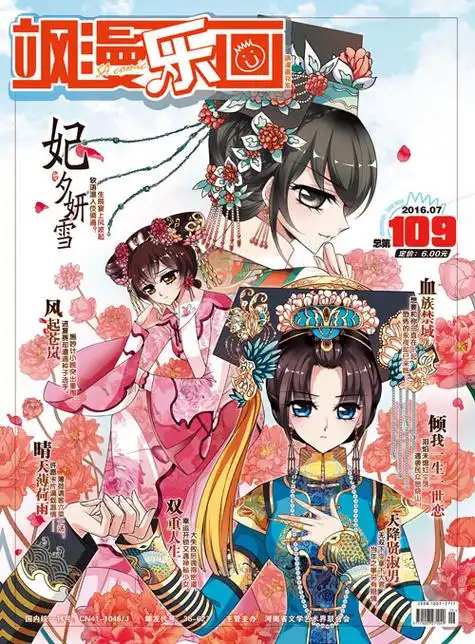 data-lemmaid="4059063">董鄂凉夕 /a>)妍( a target="_blank" href="