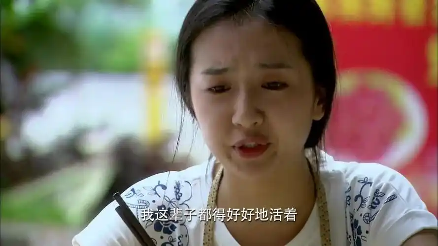 你是我的眼:花儿为沈腾讲述自己做了个梦