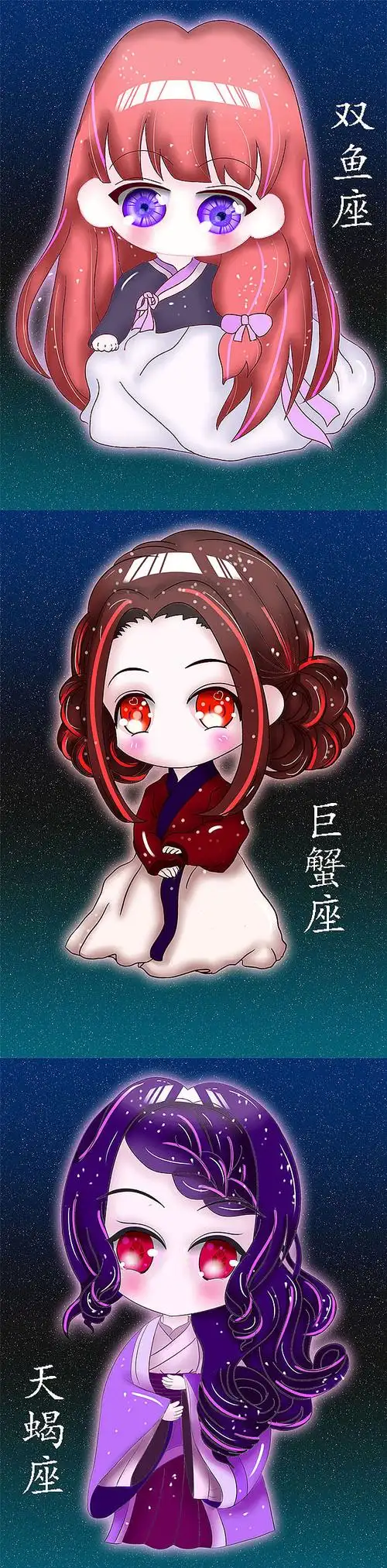 dyq半原创作品《汉服女孩之十二星座》