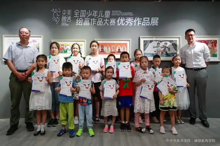 央美鲁信全国少年儿童绘画作品大赛优秀作品展-嘉宾为小选手颁奖5.jpg