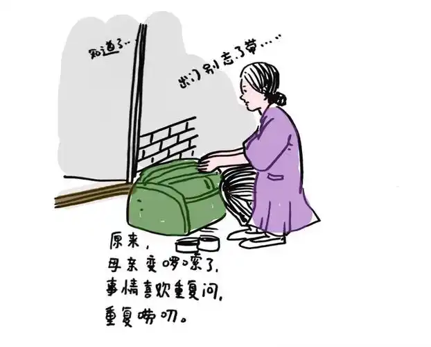 母亲节特辑一组原创感人漫画献给所有母亲别再把爱留在朋友圈