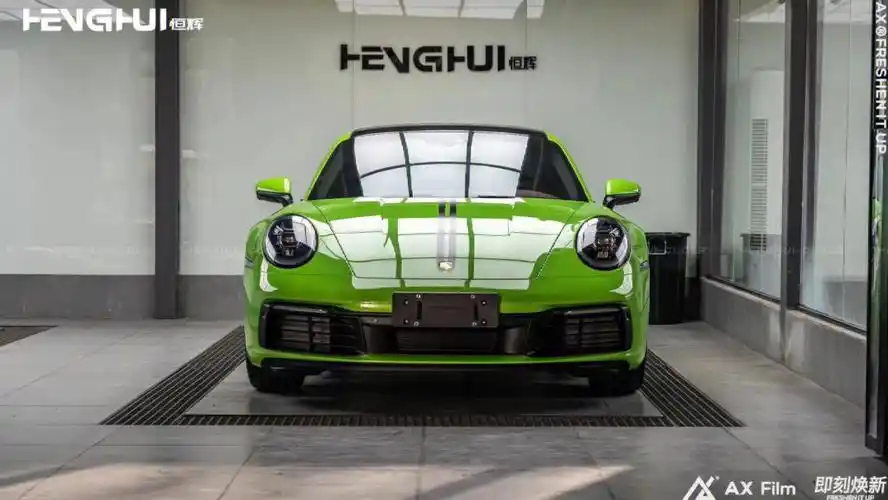 保时捷911axfilm 蝰蛇绿贴ax认准官方授权店#一方carclub汽车工厂