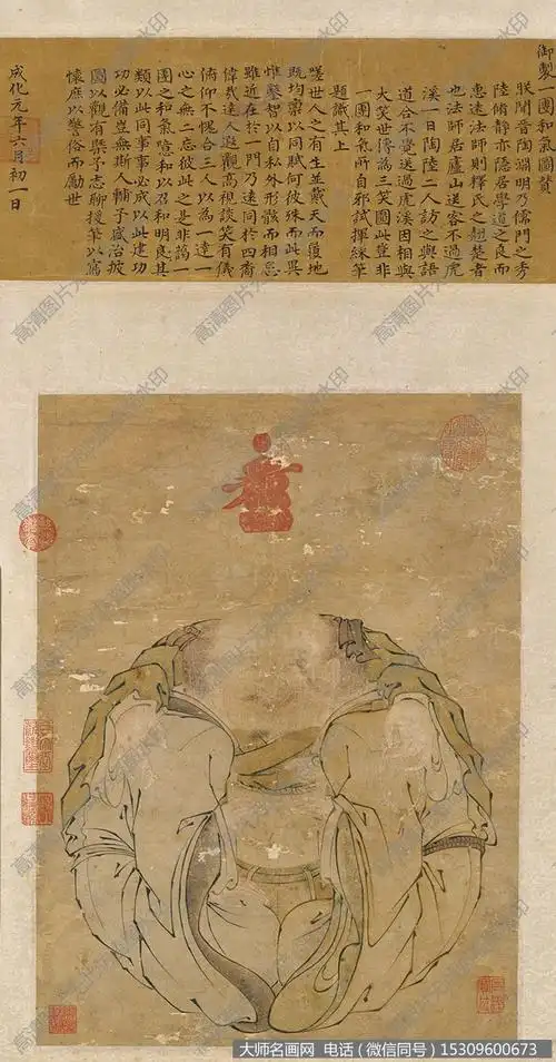 朱见深一团和气图超高清作品百度云网盘下载