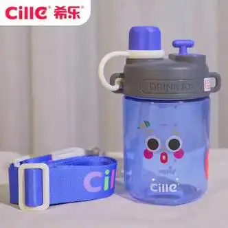 厨具>水具酒具>塑料杯>希乐>希乐水杯外出携带夏季儿童水学生男女运动