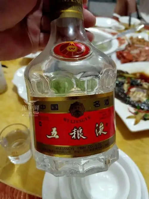2003年的五粮液,就这么糟蹋了