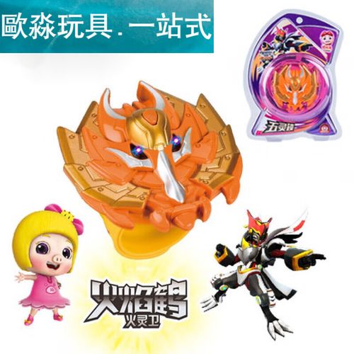 不舍天真猪猪侠玩具猪猪侠手表变身器召唤五灵锁武林威力 火焰鹤(火)