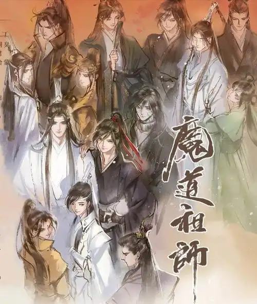 原创魔道祖师广播剧结尾江澄对魏婴什么都没说他是真的放下了吗