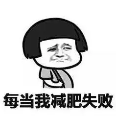 伤心的时候,有朋友真好(蘑菇头) - 斗图表情包 - 斗图神器 - adoutu.