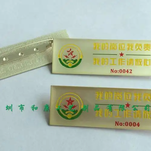 长方形磁铁校徽制作南京大学校徽定做找定做校徽便宜的厂家