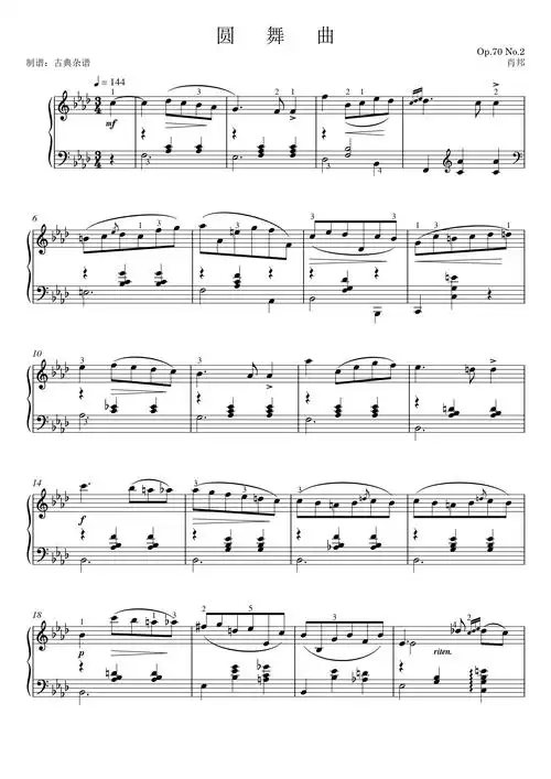 圆舞曲op70no2肖邦