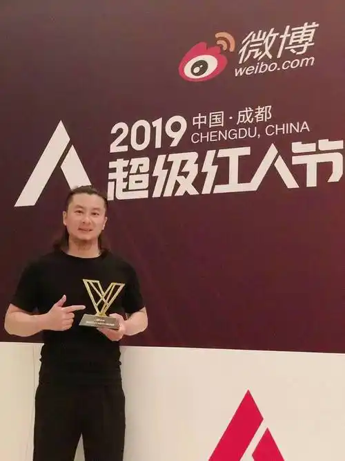 欢瑞世纪获微博2019十大影响力娱乐机构
