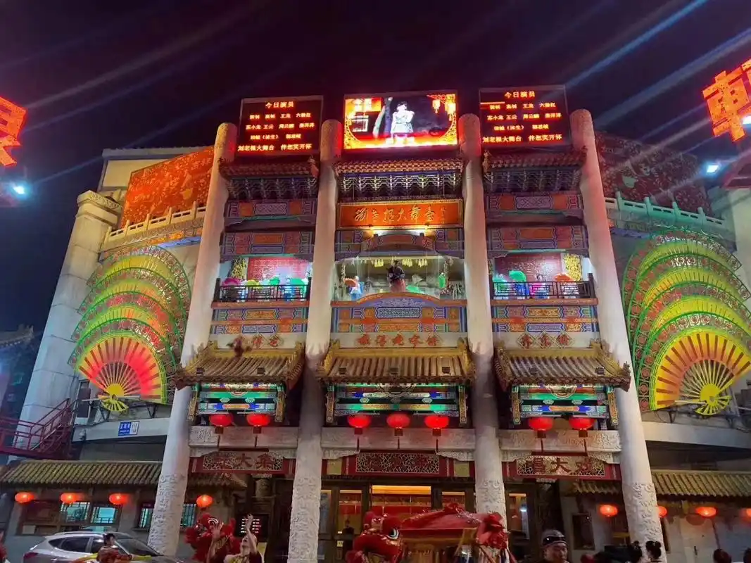 沈阳中街刘老根大舞台 票价180/200/240/280/300/330/380/480元