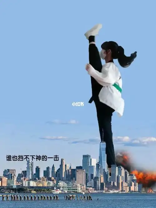 giantess  #巨大娘  #女巨人  #跆拳道-慕白芷