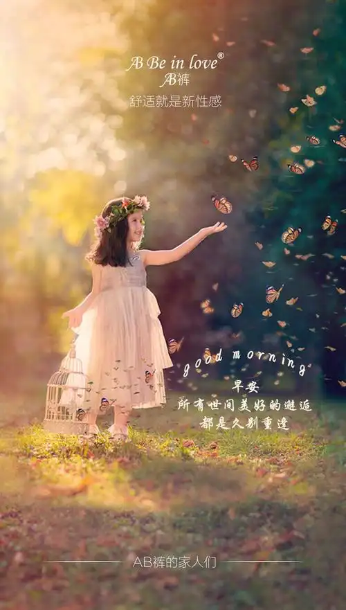 little78小cc从1987,,转采于2017-09-29 16:13:51早安人物little