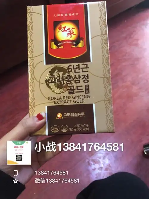 韩国本土人参精