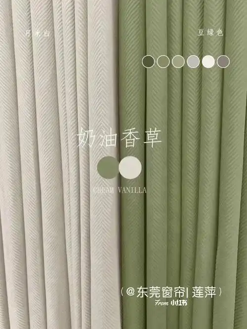 抹茶绿这个颜色真的很轻柔,淡淡的绿,不张扬.是特别温柔细腻的颜色.