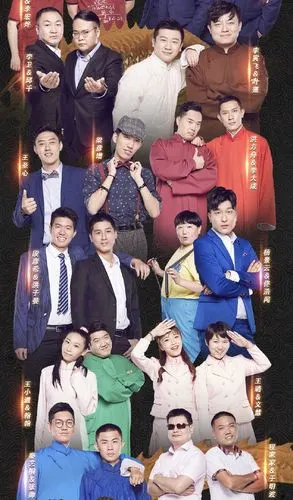 相声有新人63组新人正式出炉德云社3组其他还有谁