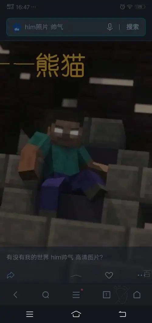 我的世界破碎沙雕日常生活