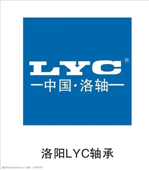 洛阳 lyc 轴承 机电 机械 企业logo标志 标识标志图标 矢量 cdr