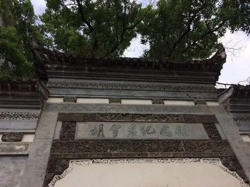 2021胡雪岩纪念馆游玩攻略,论胡雪岩之影响,自然应该一.