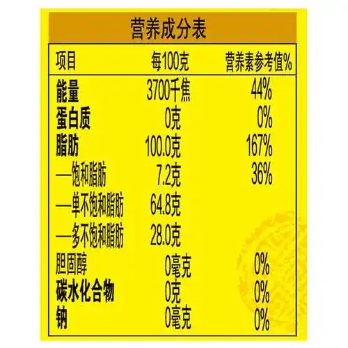 金龙鱼精炼一级菜籽油5l食用油植物油菜油纯香包邮菜籽油