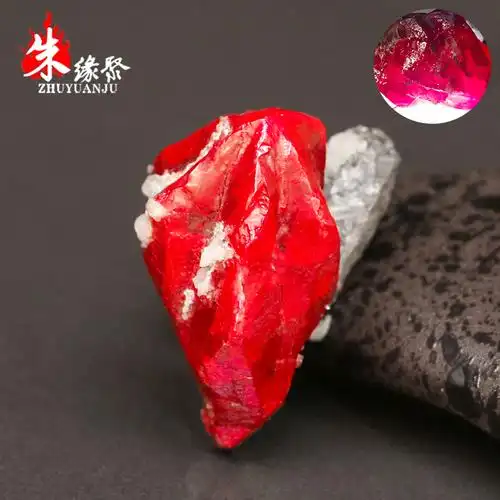 朱砂摆件原矿矿石晶体红宝石菱形透光正品家宅摆件