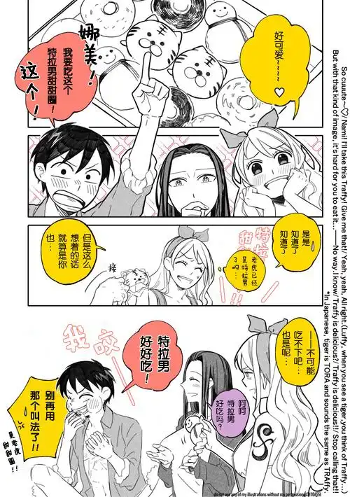 布恩迪亚的喜欢 | lofter(乐乎) - 让兴趣,更有趣