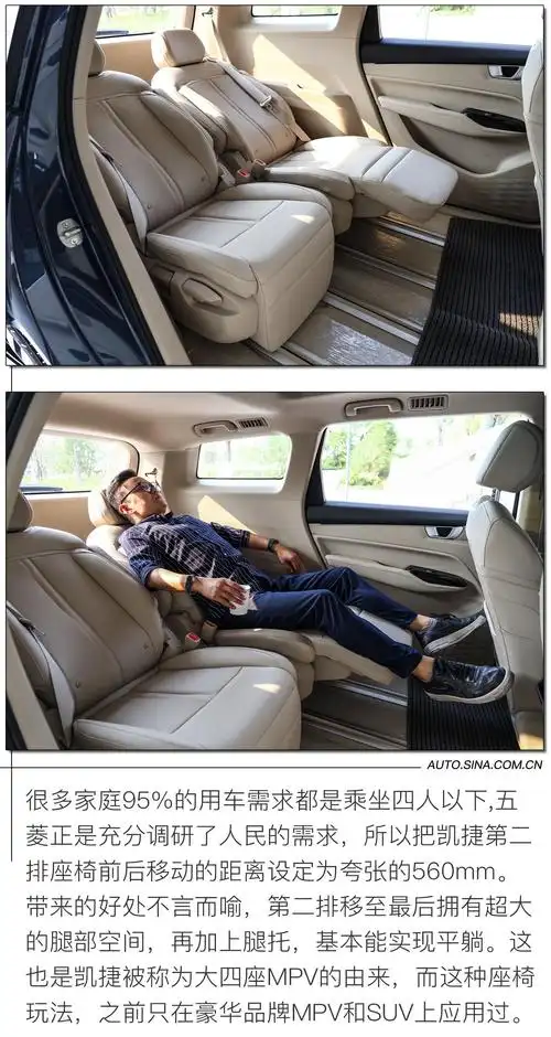 人民需要的4x大四座五菱凯捷静态体验