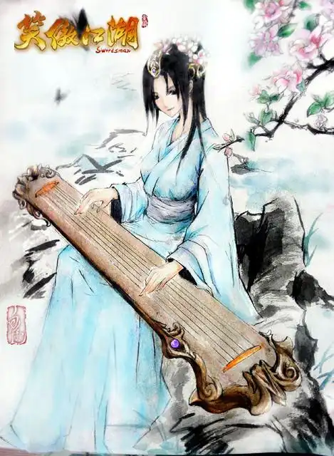 执子之手与子偕老 《笑傲江湖》同人画作之任盈盈