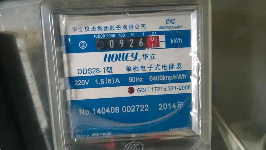 怎么从三厢变压器上的表算用了多少度电.