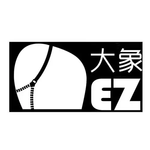 em>大象 /em> em>ez /em>