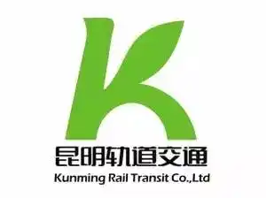 昆明轨道交通集团有限公司2017年校园招聘信息