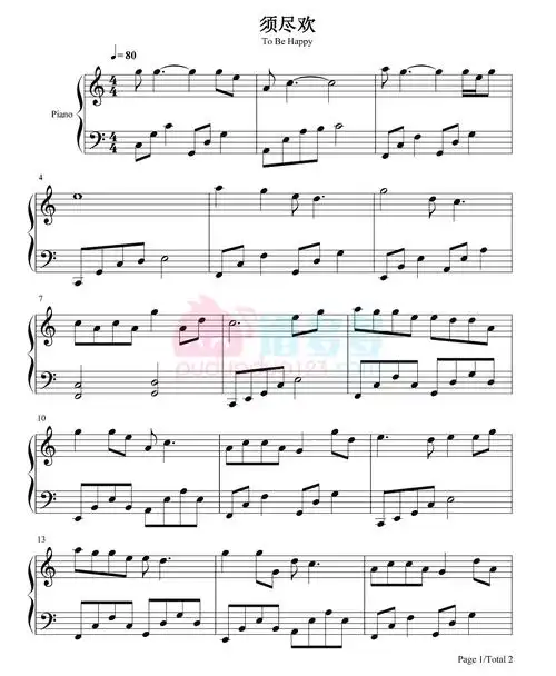 抖音渡须尽欢钢琴谱