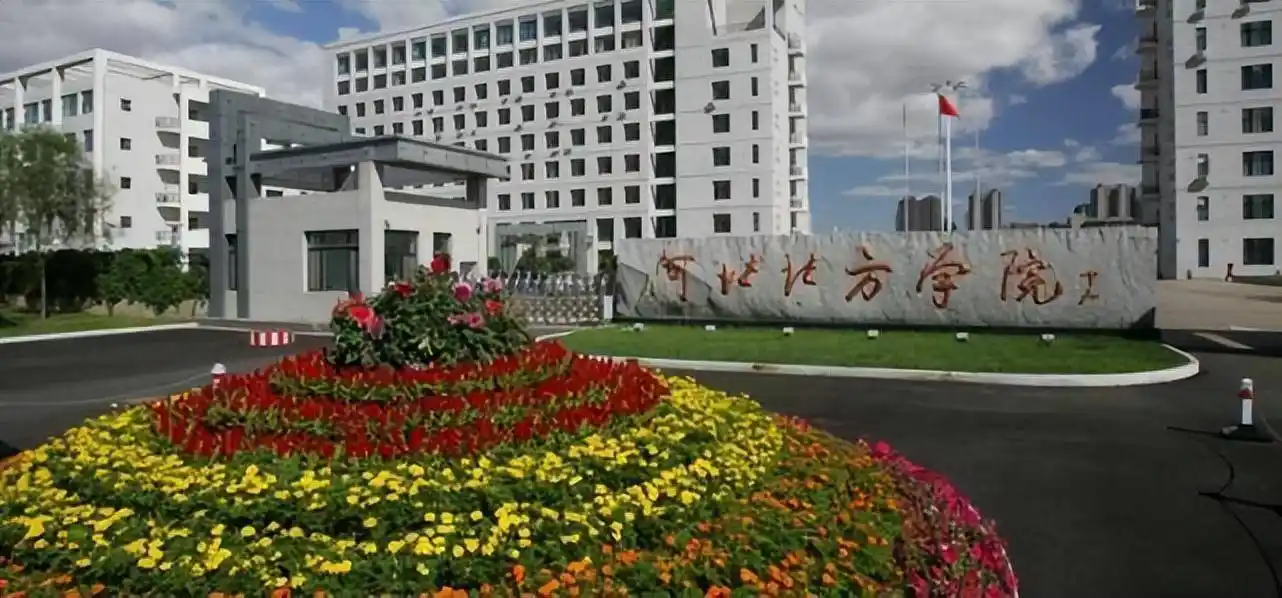 成考河北北方学院(护理学)专业与招生简章(本科)2022年_考试_国家统一