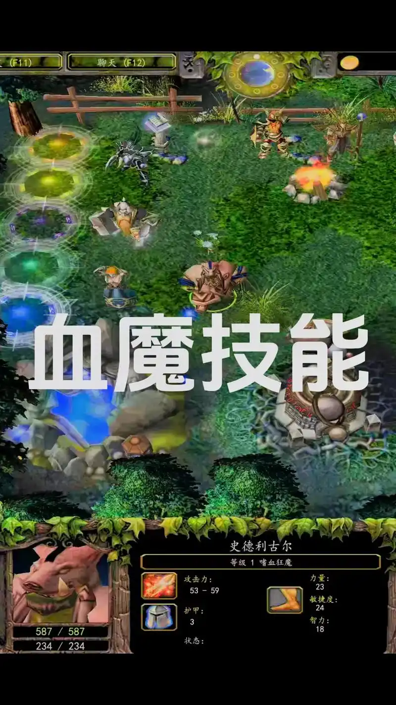 dota英雄-血魔 技能与大招.#游戏日常分享 #一起打游戏 - 抖音