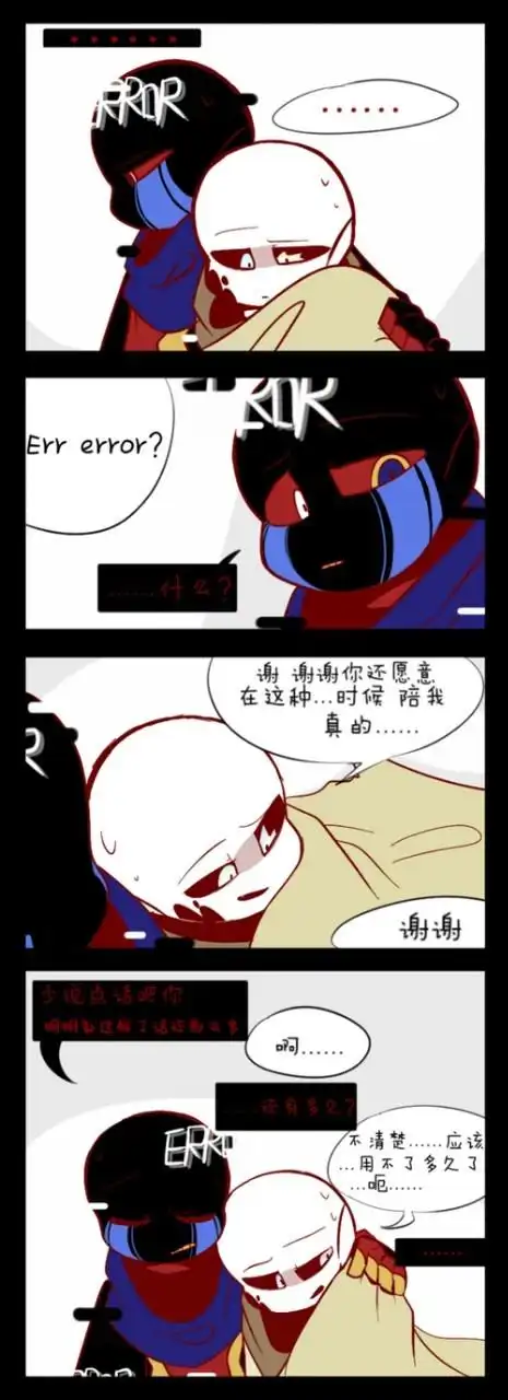 作者tq蓝莓牛dream逼killer克horror拉dust斯nightmare回家cross吃