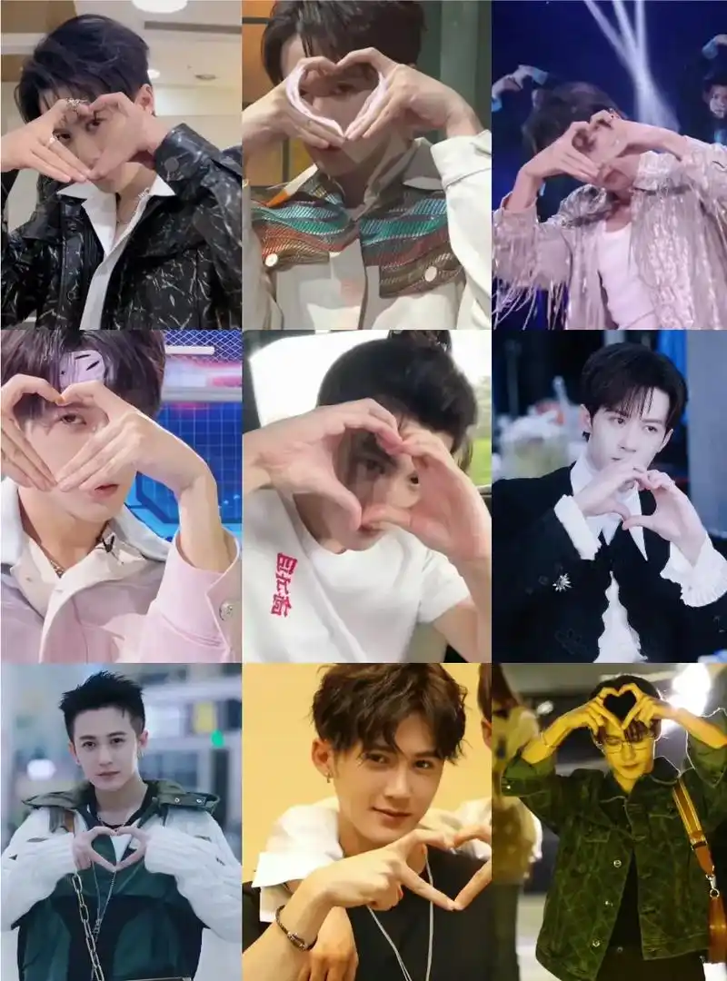 不知不觉已经收到大哥这么多比芯啦❤️～#檀健次 #比心手势