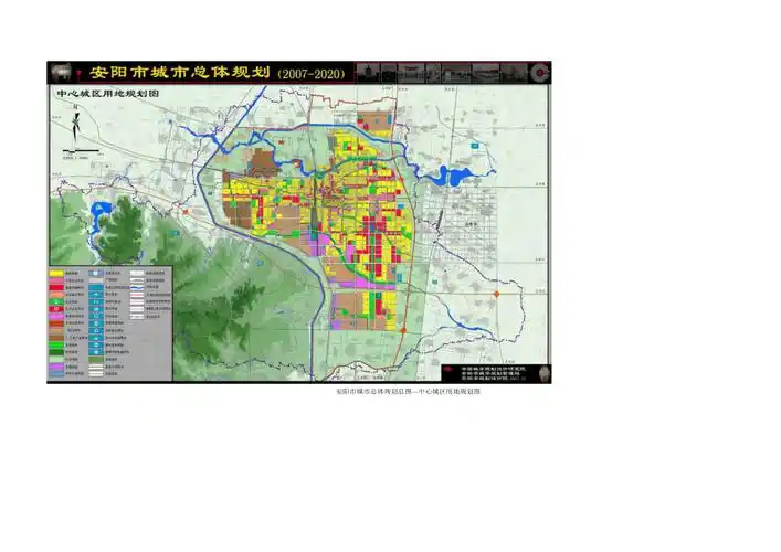安阳市总体规划_第2页