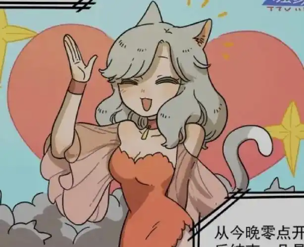 废柴狐阿桔#头像