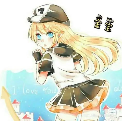 凹凸世界旧设king和现设金认识