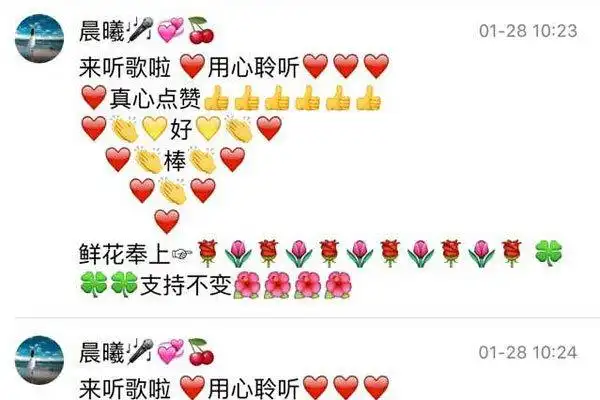 全民k歌的表情图怎么复制粘贴一定是要登陆