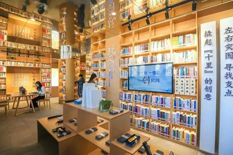 绍兴新晋网红城市书房如何出流量来