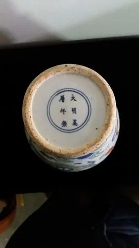 大明万历斗彩鉴定