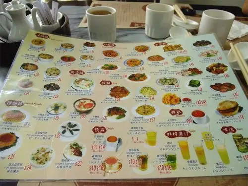 彩图餐牌 - 澳门新马路的黄枝记 | openrice 香港开饭喇