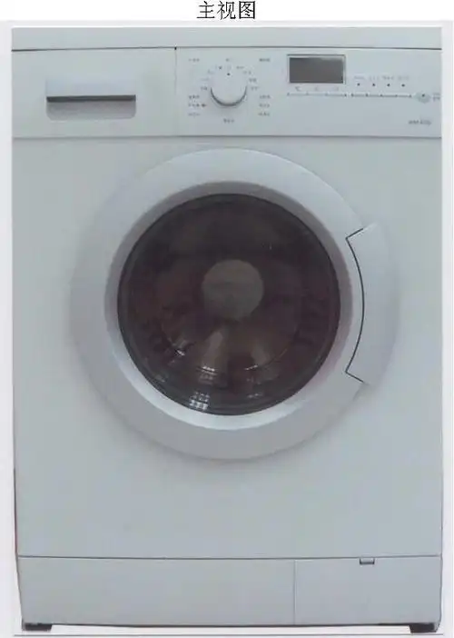 滚筒洗衣机