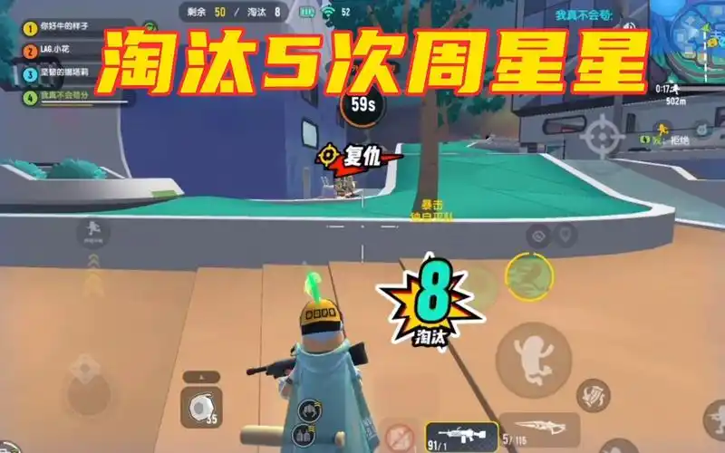 香肠派对电影结尾(香肠派对电影结尾真相)