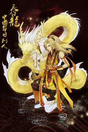 中国节日拟人之龙抬头