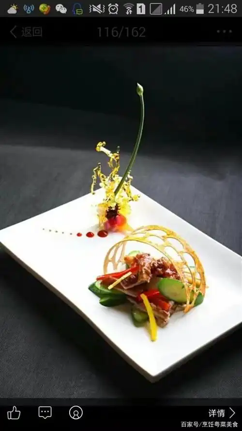 粤菜烹调之炒法