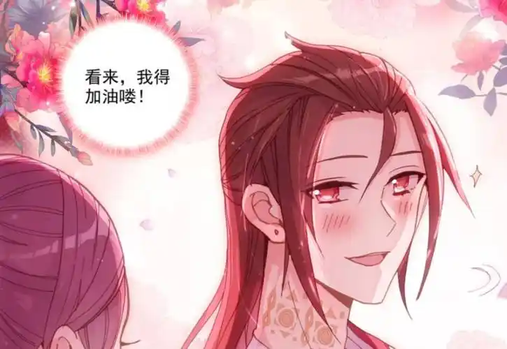 牧云熙带着姜易年在灵路里闯荡,跟姜易年一起打怪升级,还帮姜易年弄